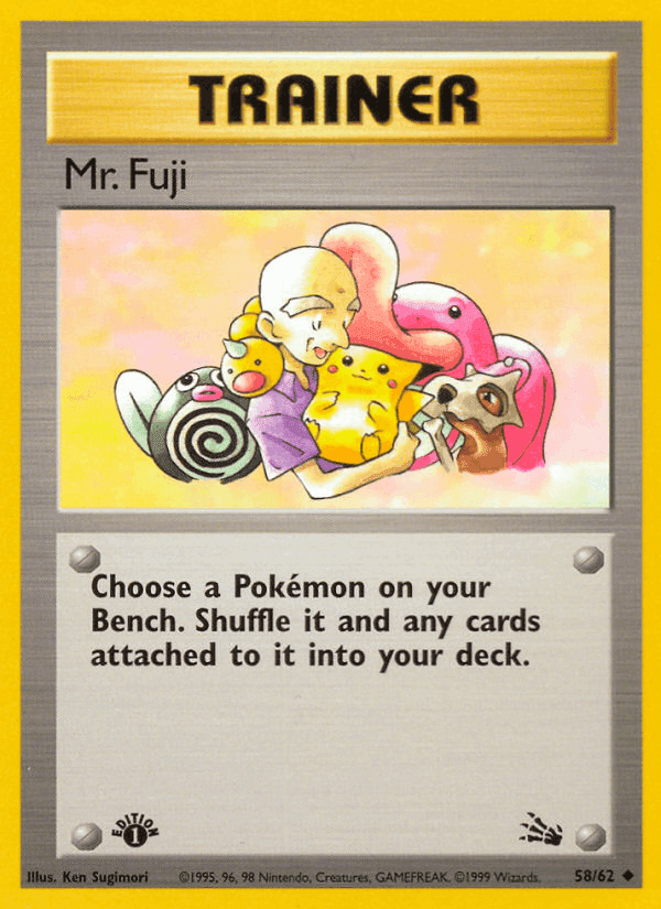 Fossil の 58 番、Mr. Fuji