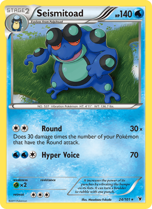 Noble Victories の 24 番、Seismitoad