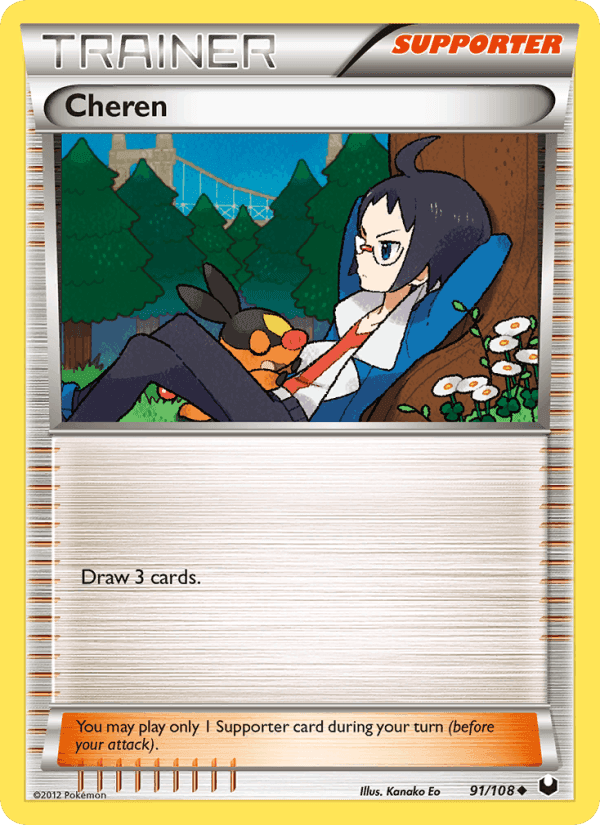 Cheren, card 91 from Dark Explorers