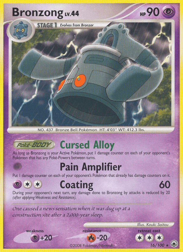 Bronzong, carta 16 di Alba Suprema