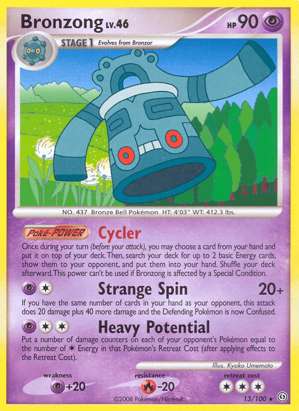 Bronzong, carta 13 di Fronte di Tempesta