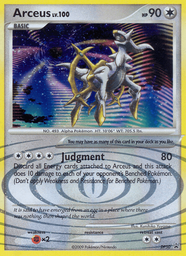 DP Black Star Promos の DP50 番、Arceus