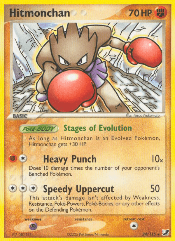 Unseen Forces の 24 番、Hitmonchan