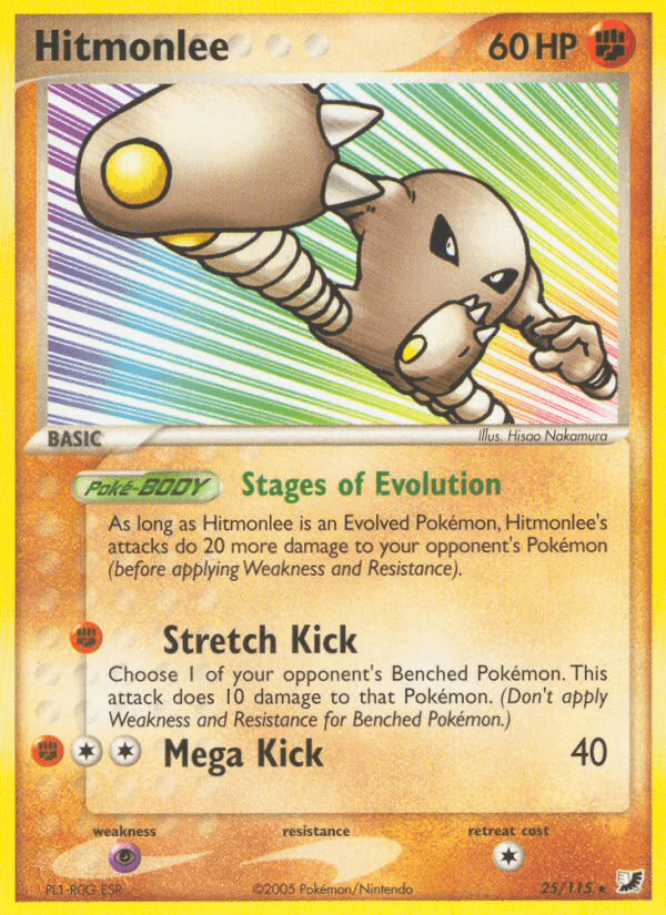 Unseen Forces の 25 番、Hitmonlee