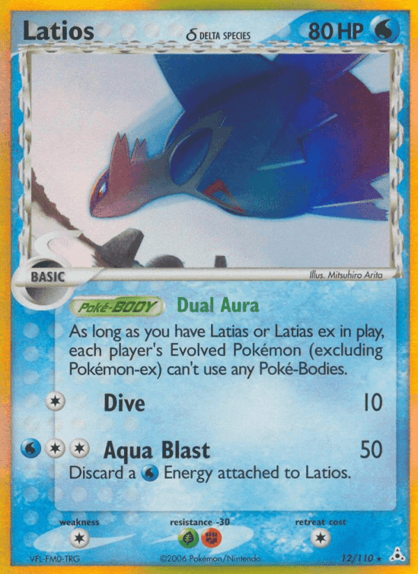Latios δ, carta 12 de Holon Phantoms