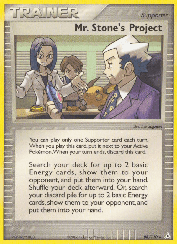 Mr. Stone's Project, card 88 from Holon Phantoms