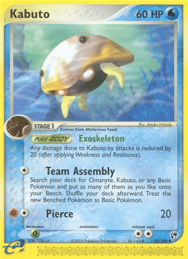 Kabuto, carta 39 de Sandstorm