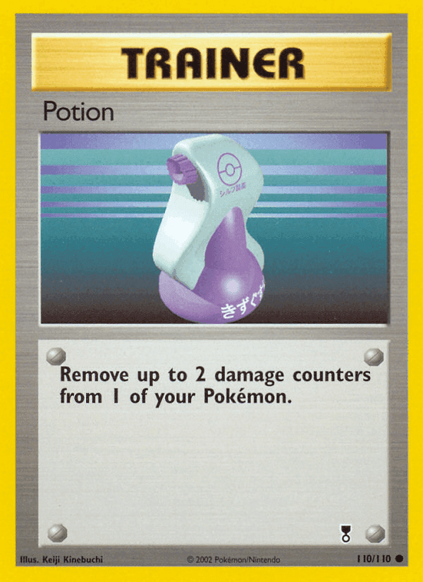Potion, card 110 from Legendary Collection