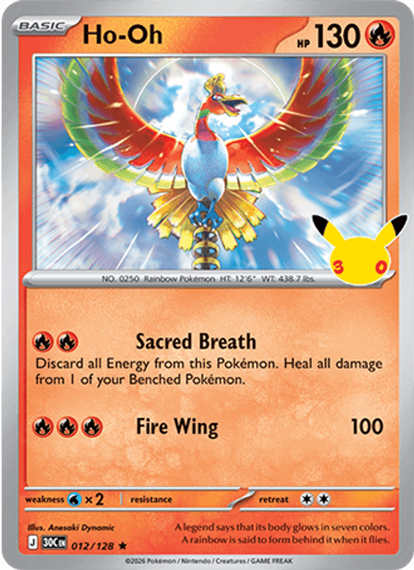 30th Celebration の 012 番、Ho-Oh