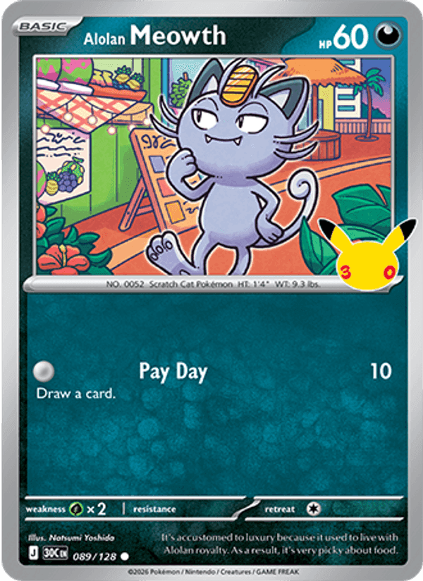 30th Celebration の 089 番、Alolan Meowth