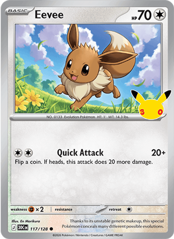 30th Celebration の 117 番、Eevee