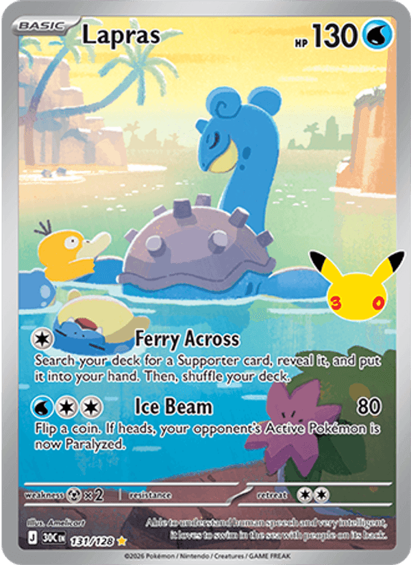 30th Celebration の 131 番、Lapras