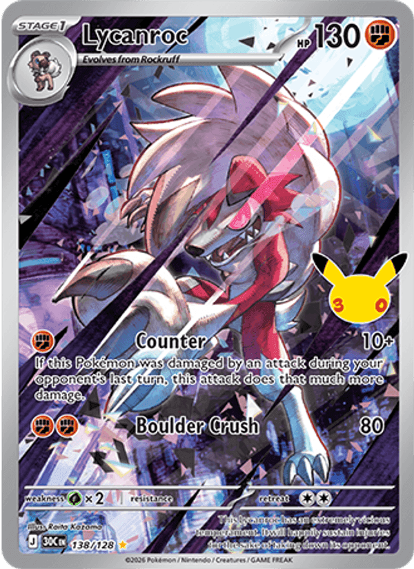 30th Celebration の 138 番、Lycanroc