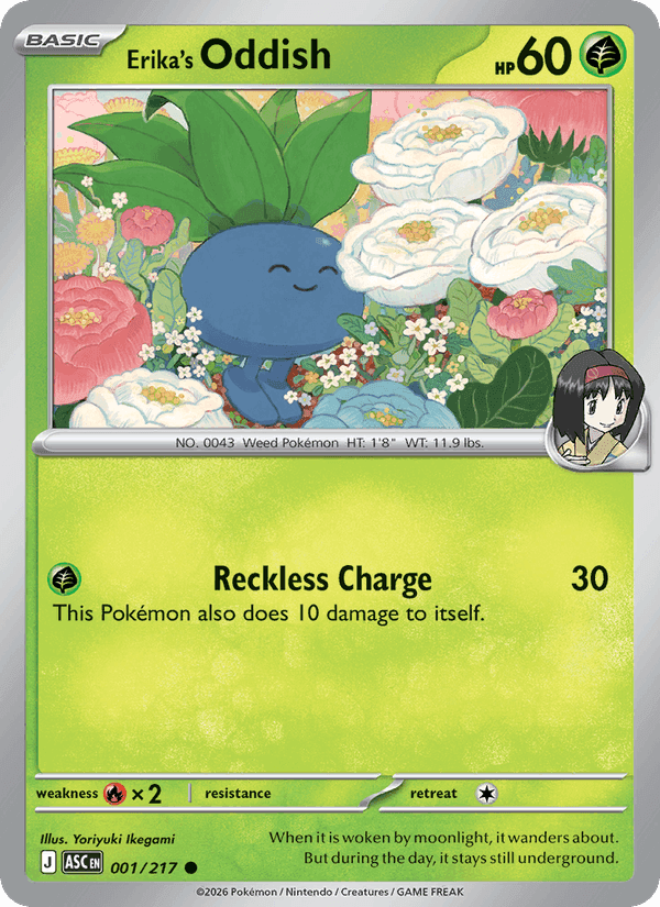 Ascended Heroes の 001 番、Erika's Oddish
