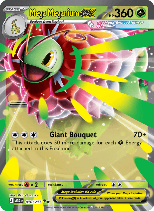 Ascended Heroes の 010 番、Mega Meganium ex