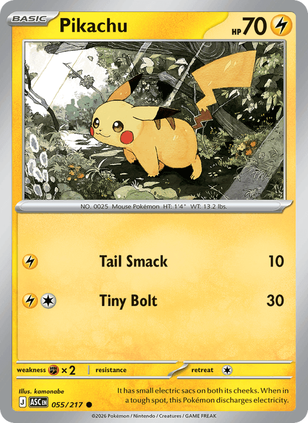 Ascended Heroes の 055 番、Pikachu