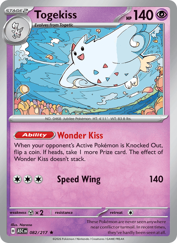 Ascended Heroes の 082 番、Togekiss