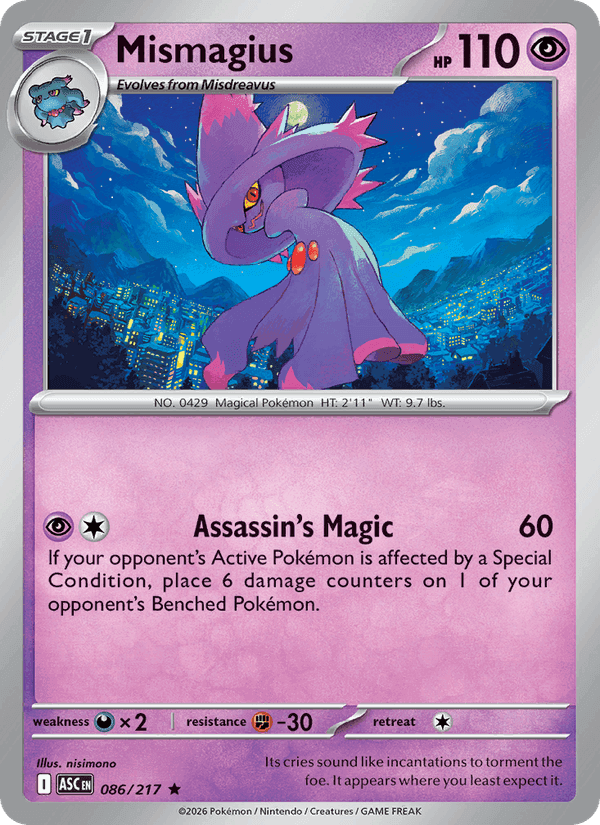 Ascended Heroes の 086 番、Mismagius