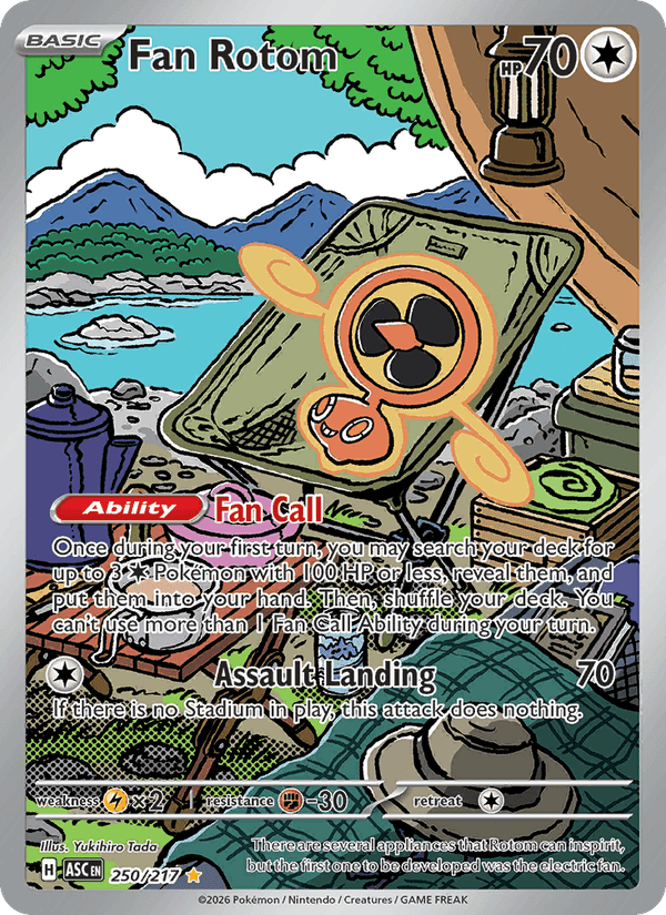 Ascended Heroes の 250 番、Fan Rotom