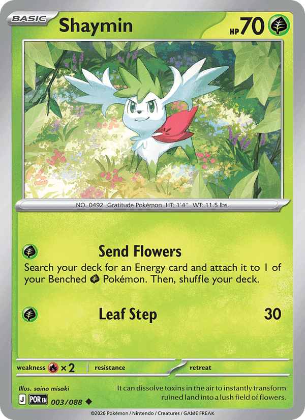 Perfect Order の 003 番、Shaymin