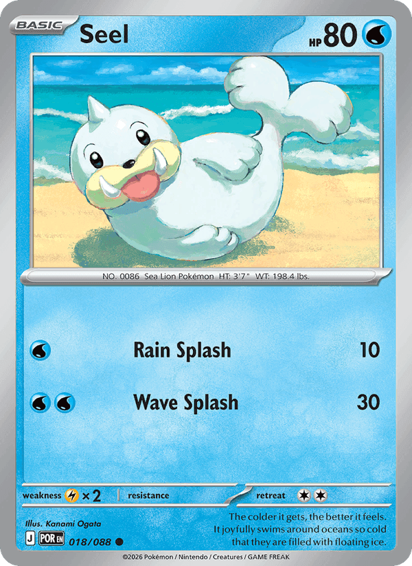 Seel, carte 018 de Perfect Order