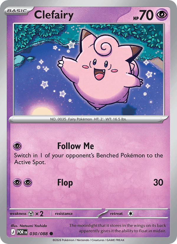 Perfect Order の 030 番、Clefairy