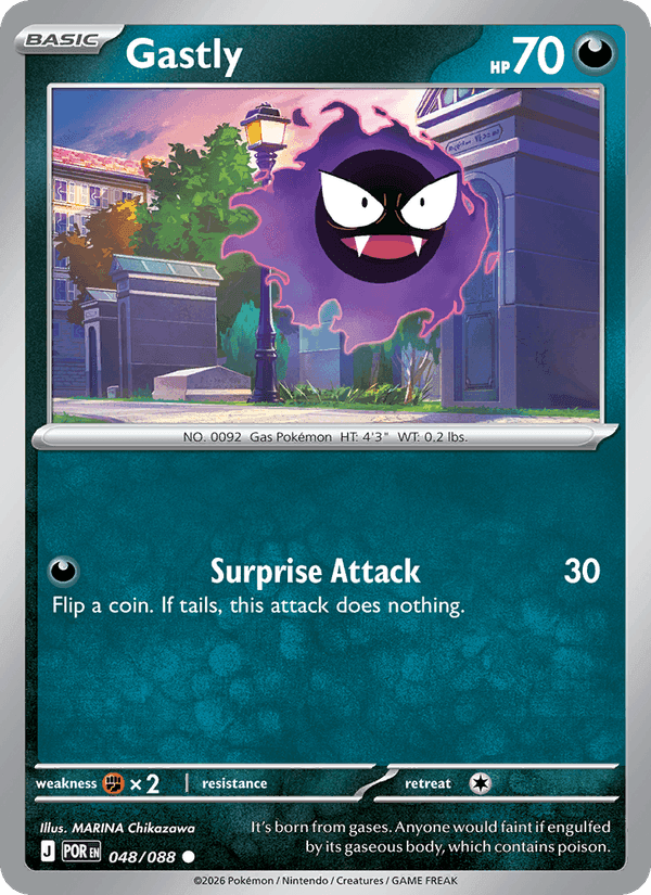 Perfect Order の 048 番、Gastly