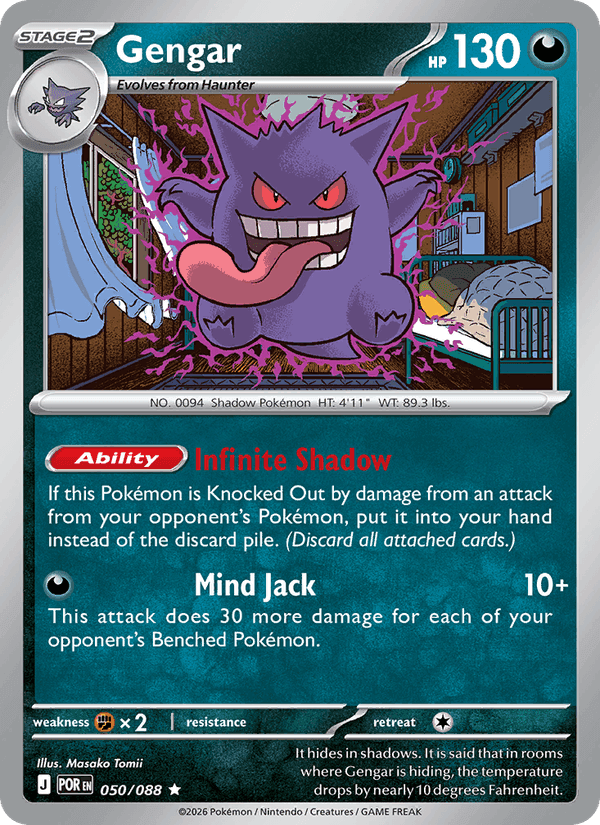 Perfect Order の 050 番、Gengar