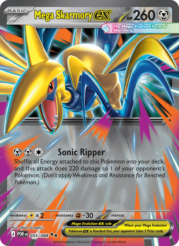 Mega Skarmory ex, card 055 from Perfect Order