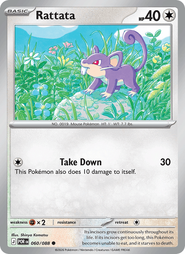 Rattata, card 060 from Perfect Order