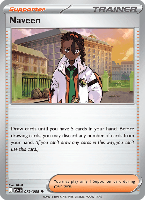 Naveen, card 079 from Perfect Order