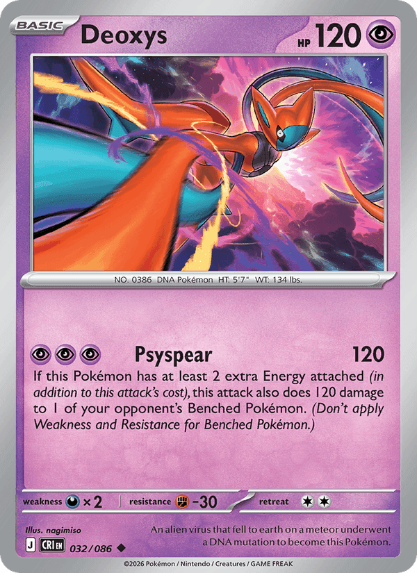 Deoxys, carta 032 di Chaos Rising