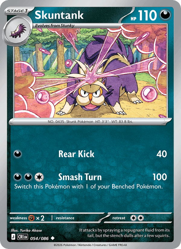 Skuntank, card 054 from Chaos Rising