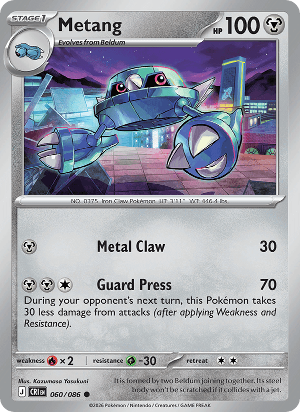 Metang, card 060 from Chaos Rising