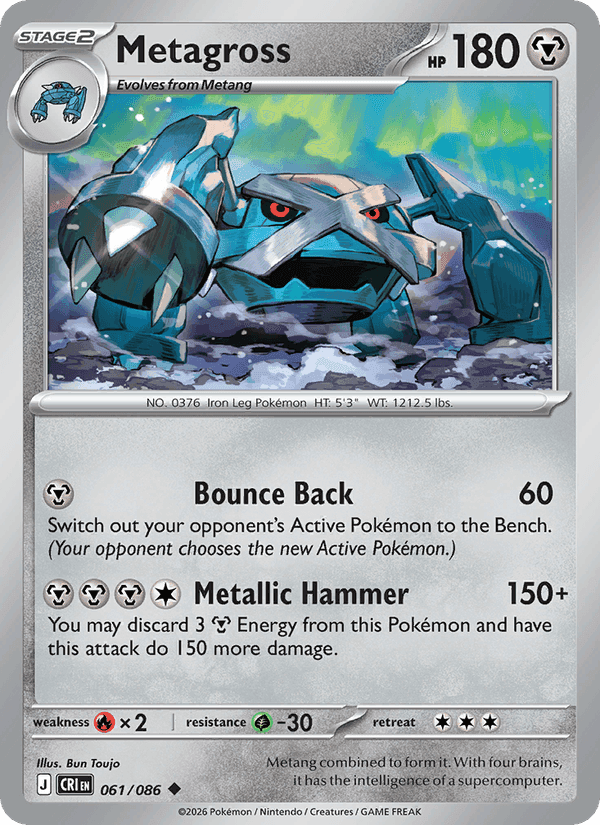 Chaos Rising の 061 番、Metagross