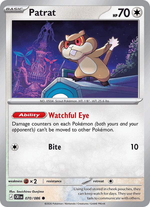 Patrat, card 070 from Chaos Rising