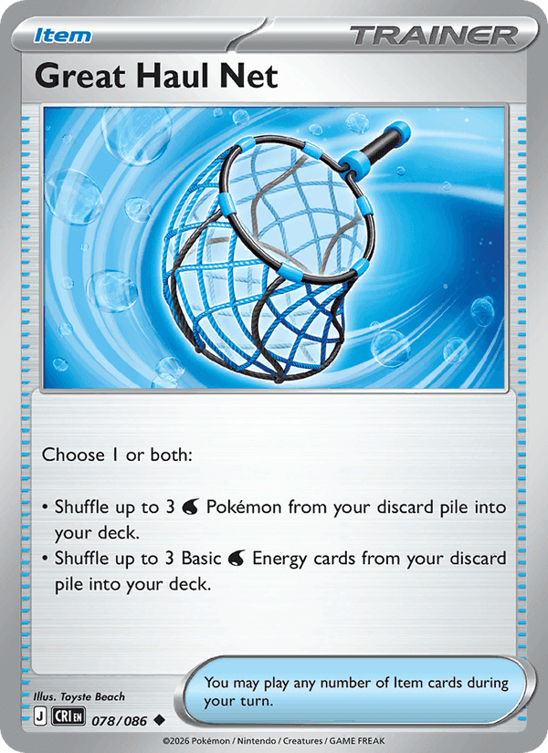 Great Haul Net, card 078 from Chaos Rising