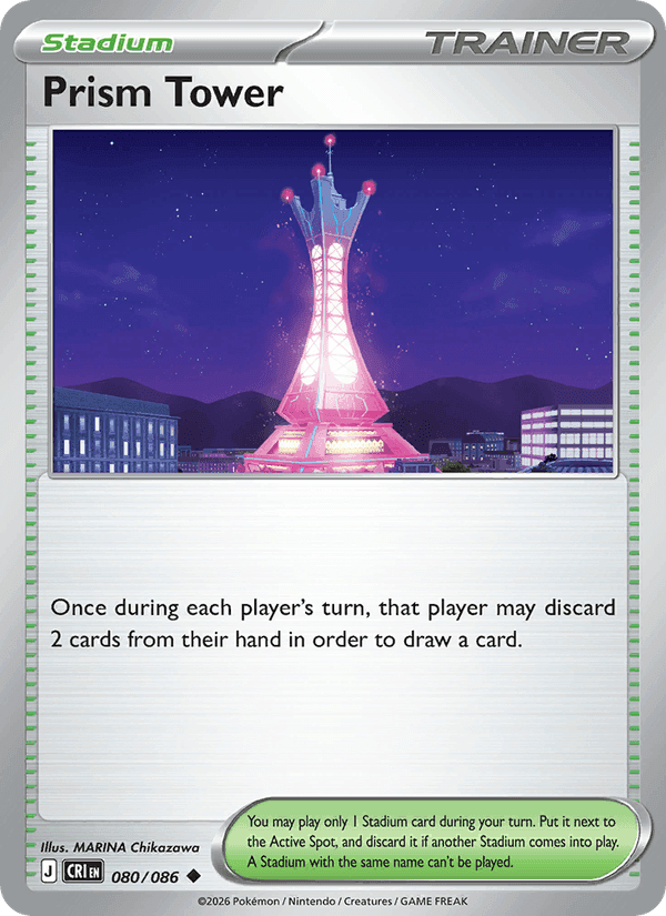 Prism Tower, carte 080 de Chaos Rising
