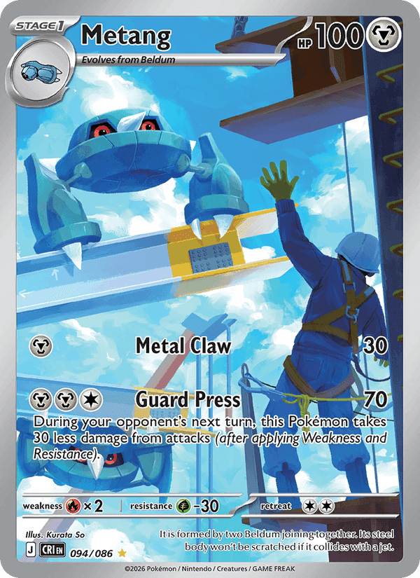 Metang, carte 094 de Chaos Rising