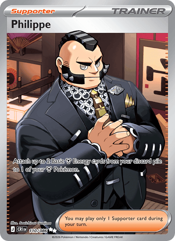 Philippe, card 110 from Chaos Rising