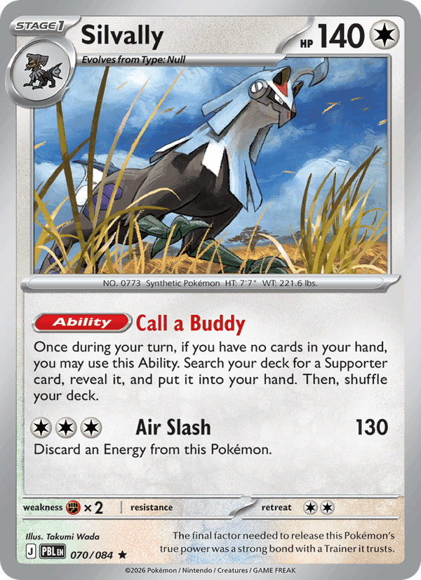 Pitch Black の 070 番、Silvally