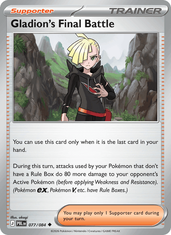 Gladion's Final Battle, card 077 from Pitch Black