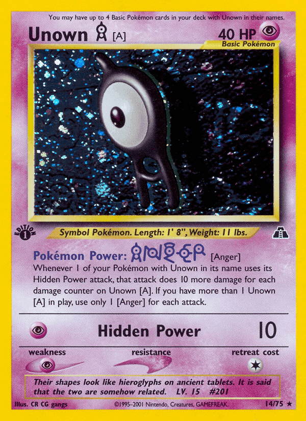 遺跡をこえて... の 14 番、Unown [A]