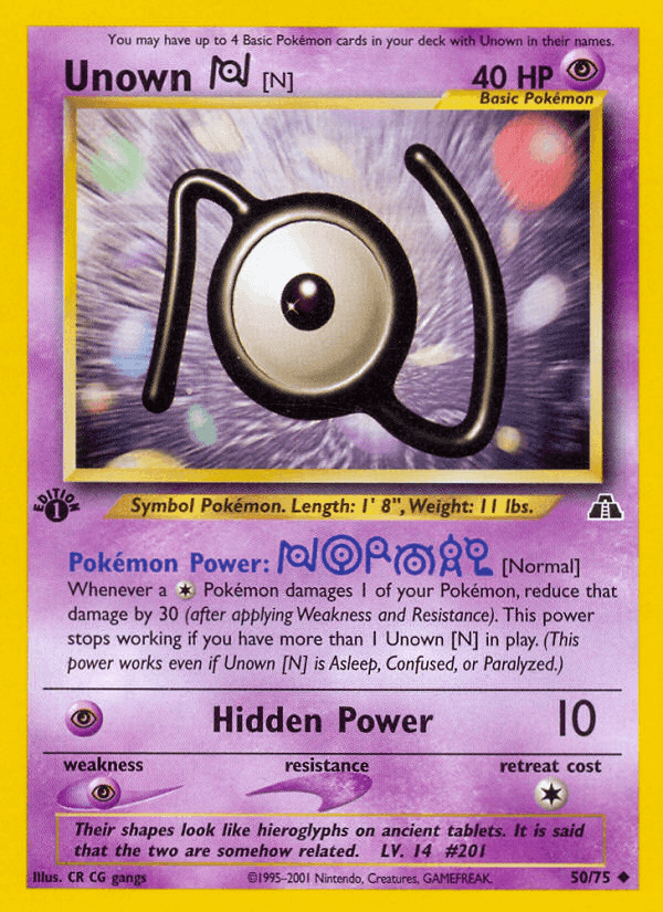遺跡をこえて... の 50 番、Unown [N]