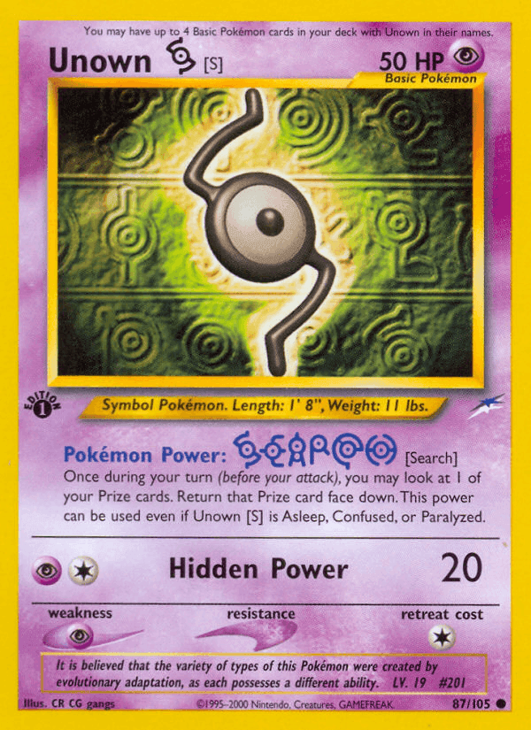闇、そして光へ... の 87 番、Unown [S]