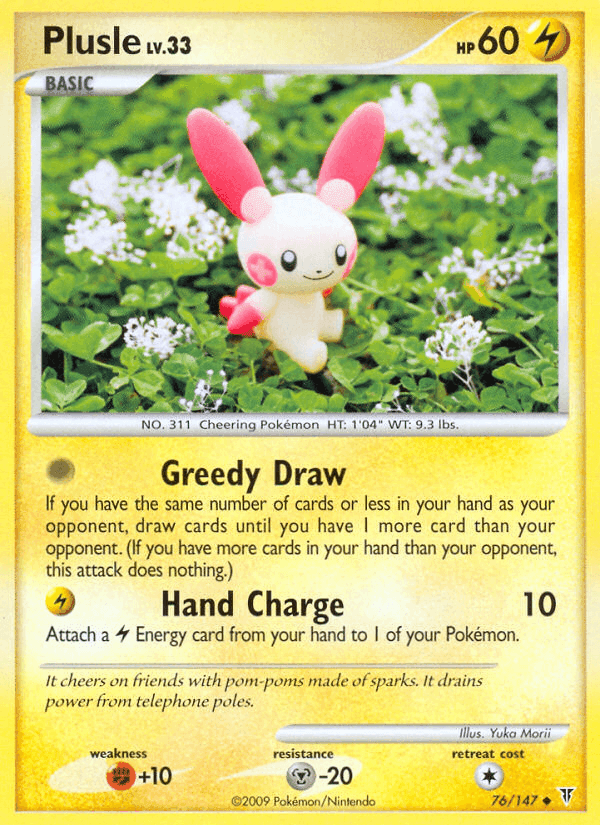Plusle, card 76 from Supreme Victors