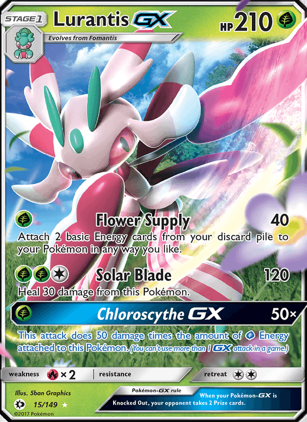 Sun & Moon の 15 番、Lurantis GX