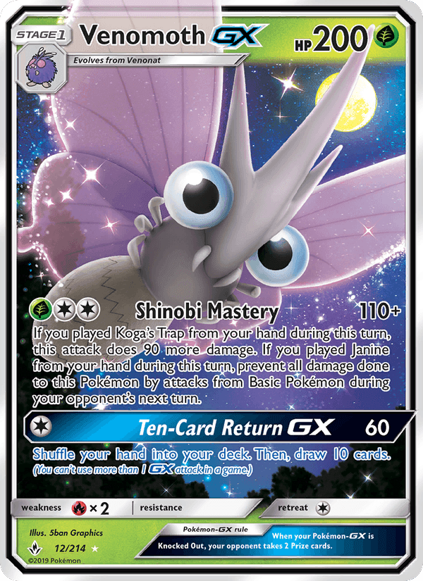 ダブルブレイズ の 12 番、Venomoth GX