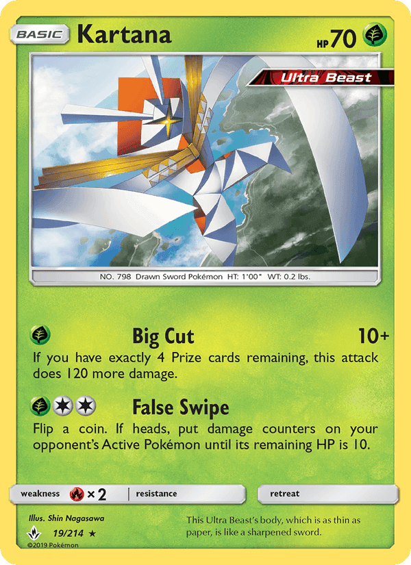 ダブルブレイズ の 19 番、Kartana