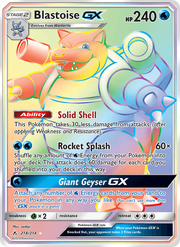 ダブルブレイズ の 218 番、Blastoise GX